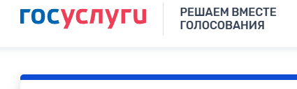 Опрос ПОС.